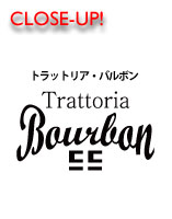 CLOSE-UP! Cafe de Bourbon�ʥ��ե����ɡ��Х�ܥ�ˡ���Ȥ��Ԥ����֤Ϥ�ä���ƥ����������